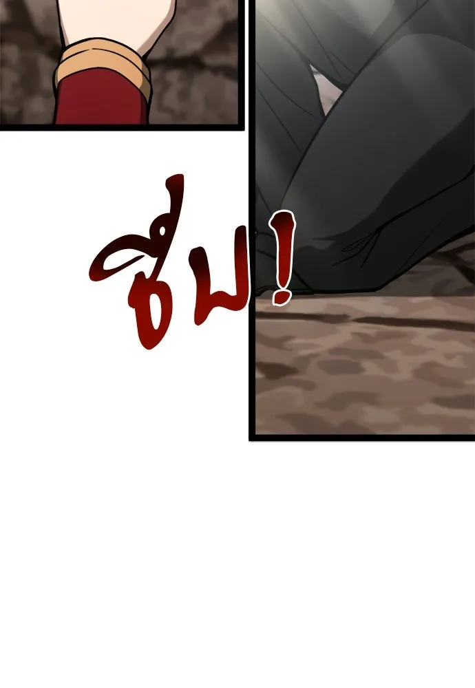 Page 212