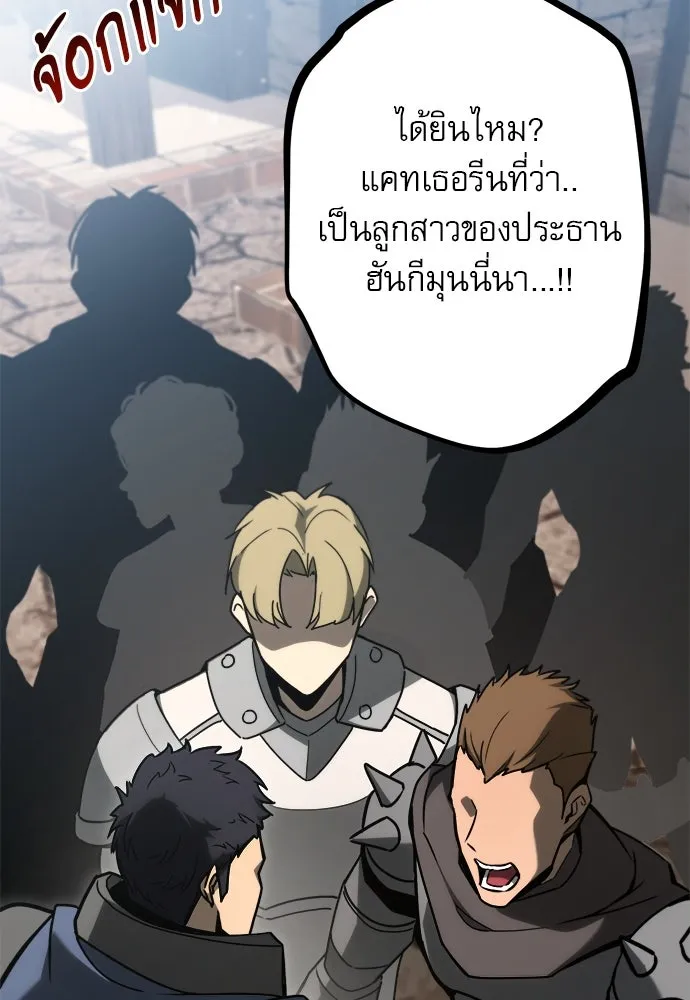 Page 217