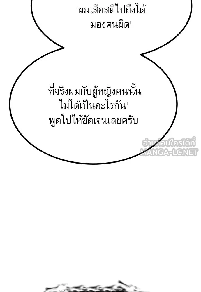 Page 228