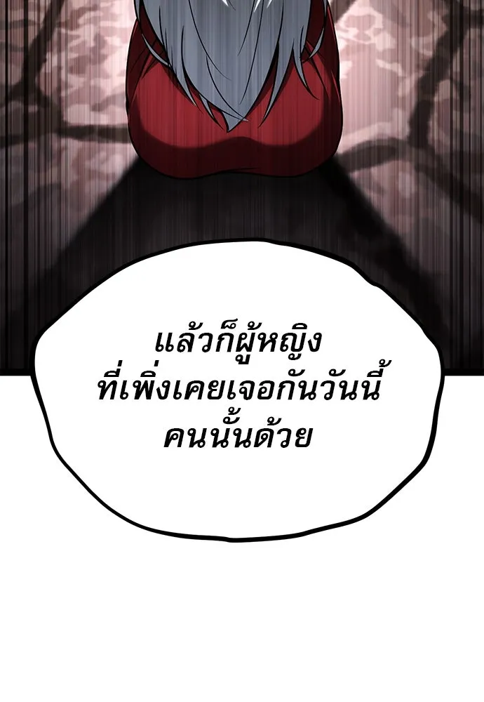 Page 239