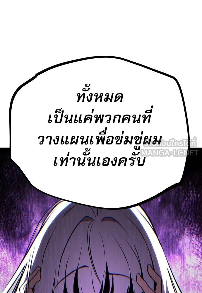 Page 240
