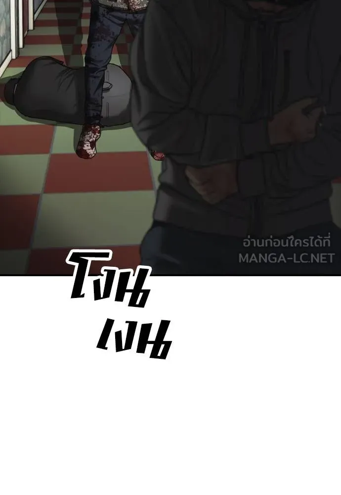 Page 195