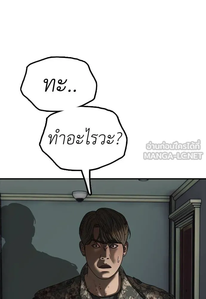 Page 202