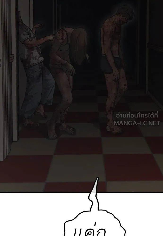 Page 223