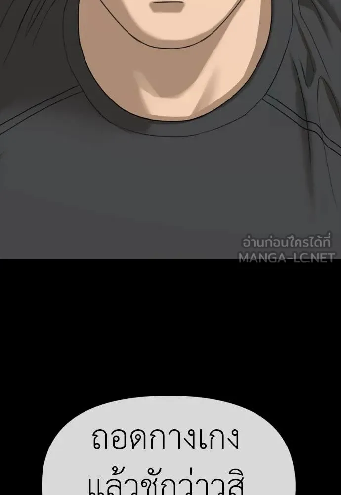 Page 237