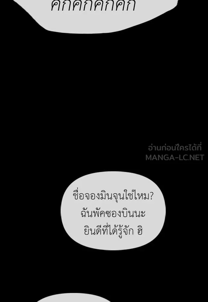 Page 240