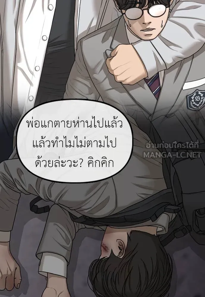 Page 244