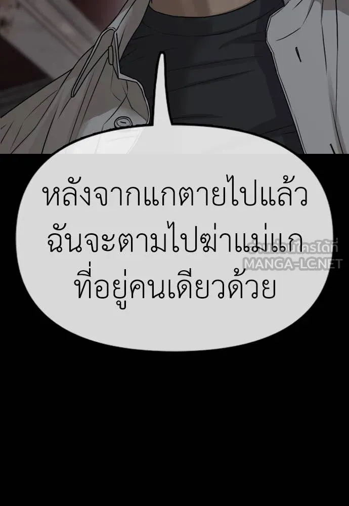 Page 249