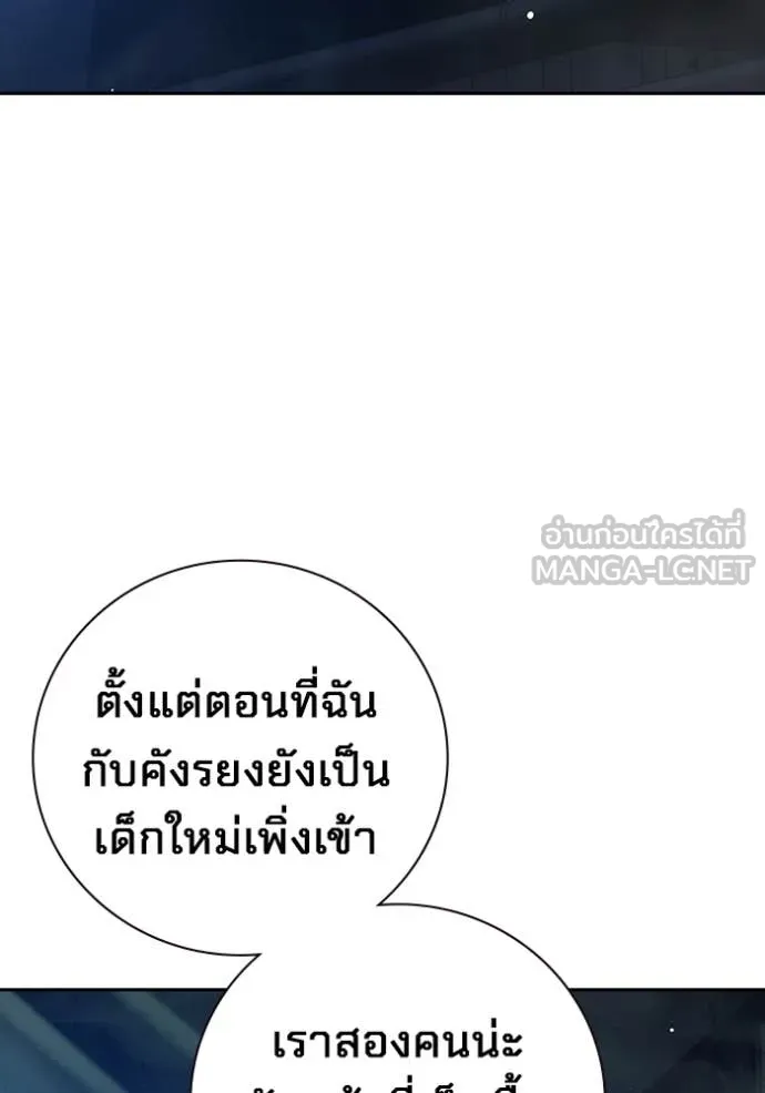 Page 214