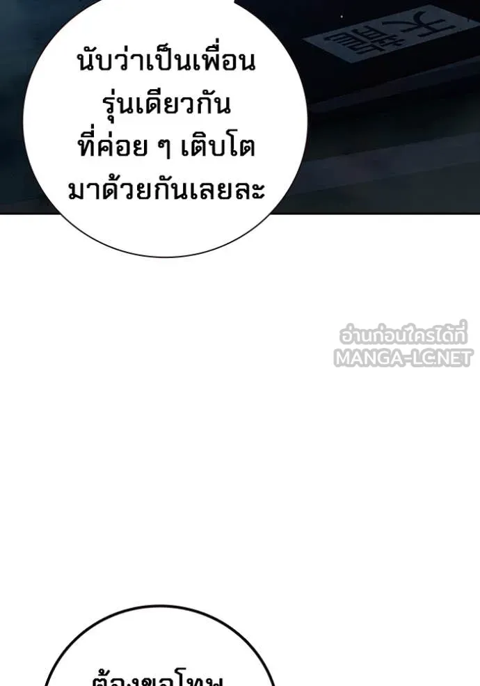Page 216