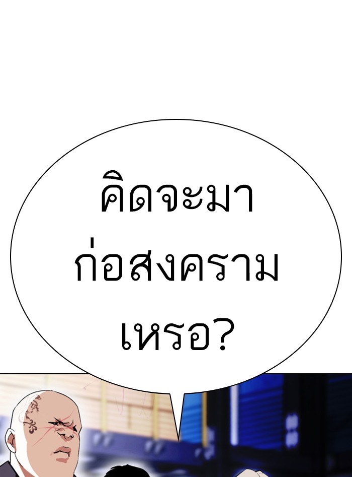 Page 196