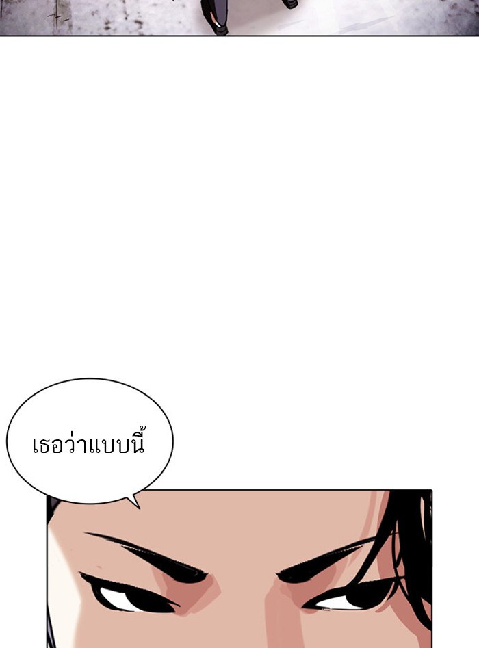 Page 208