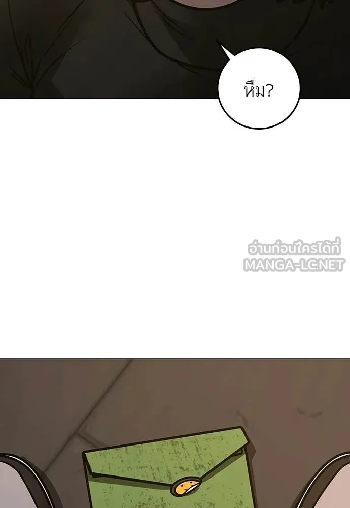 Page 212