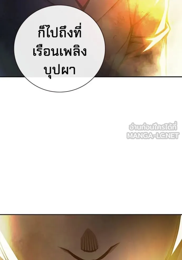 Page 211