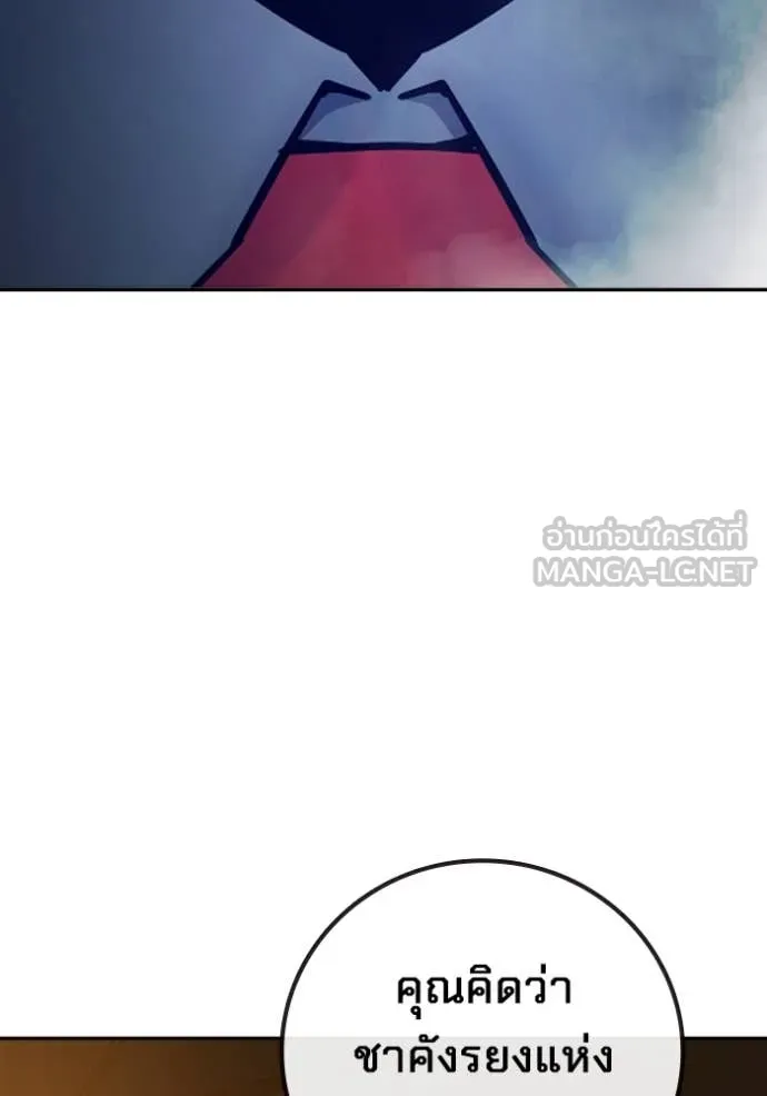 Page 222