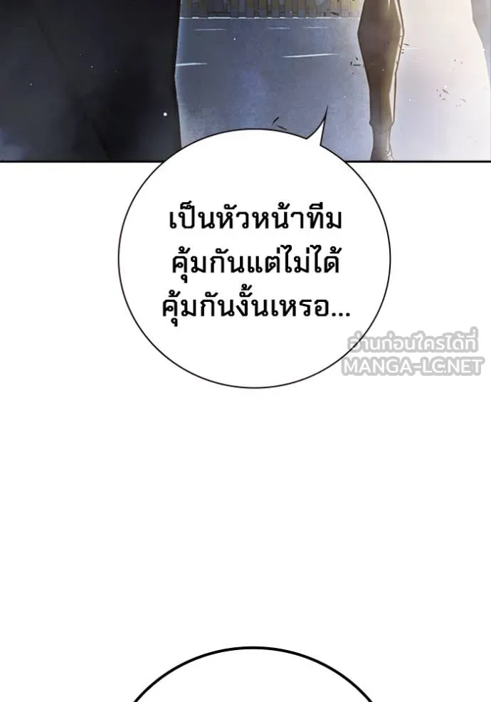 Page 237