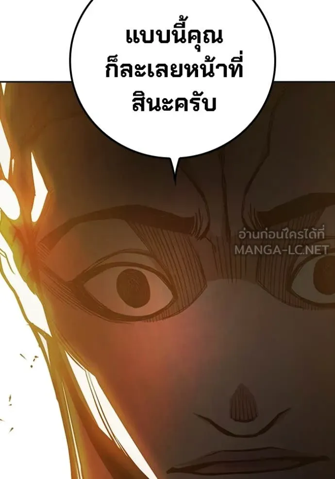Page 238