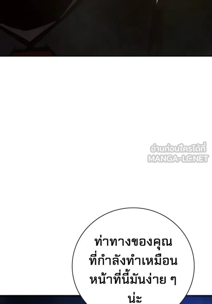 Page 241