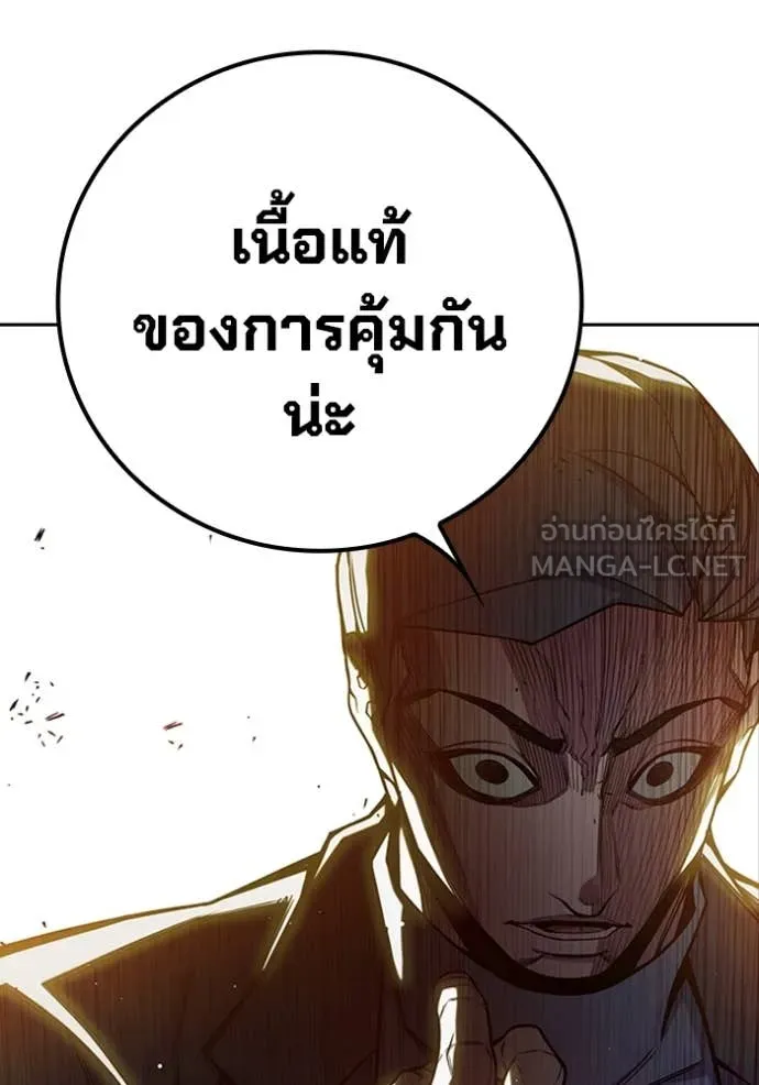 Page 244