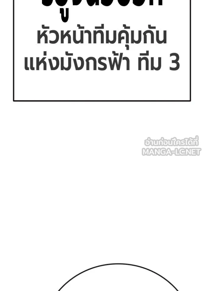 Page 246