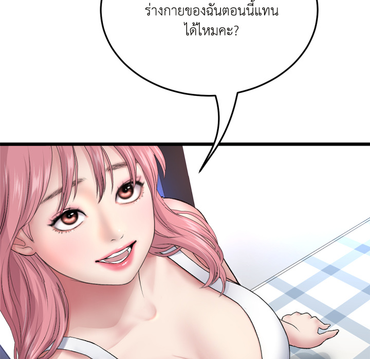 Page 197