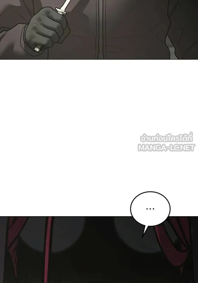 Page 203