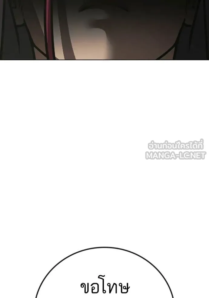 Page 204
