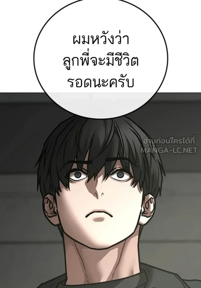 Page 207