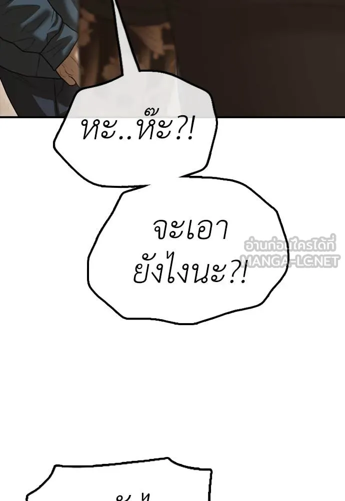 Page 222