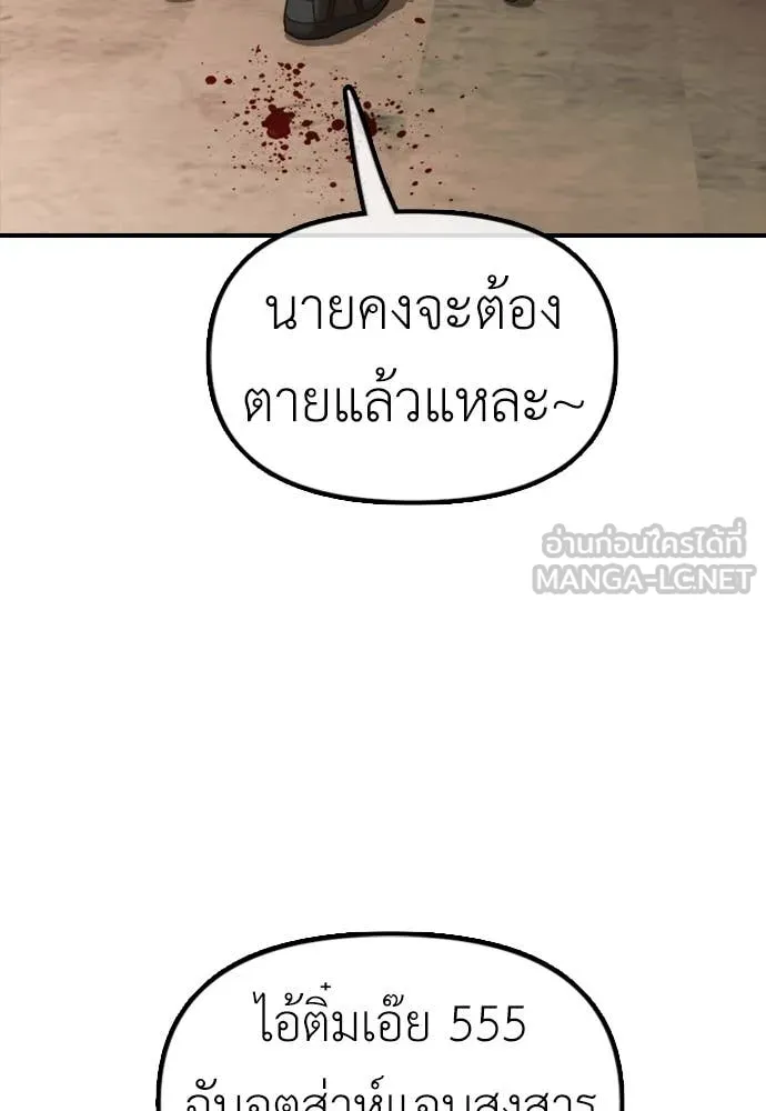 Page 236