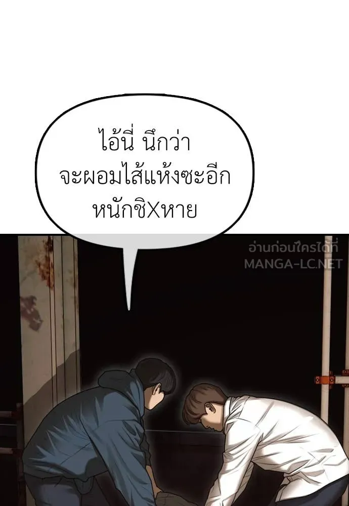 Page 239