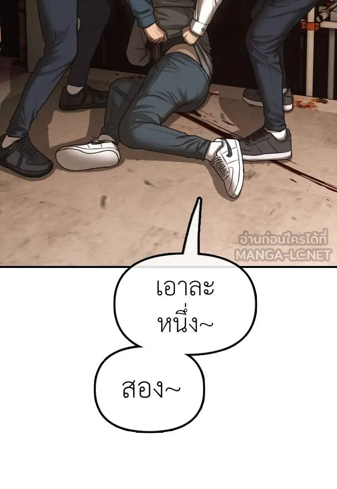 Page 240