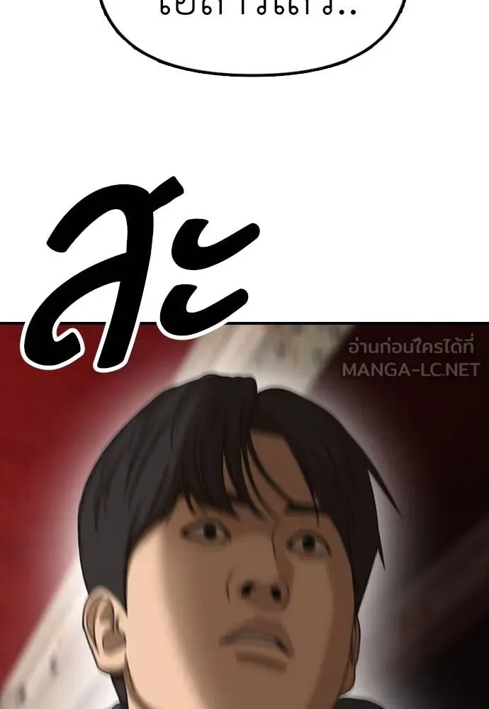 Page 243