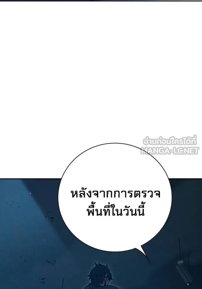 Page 210