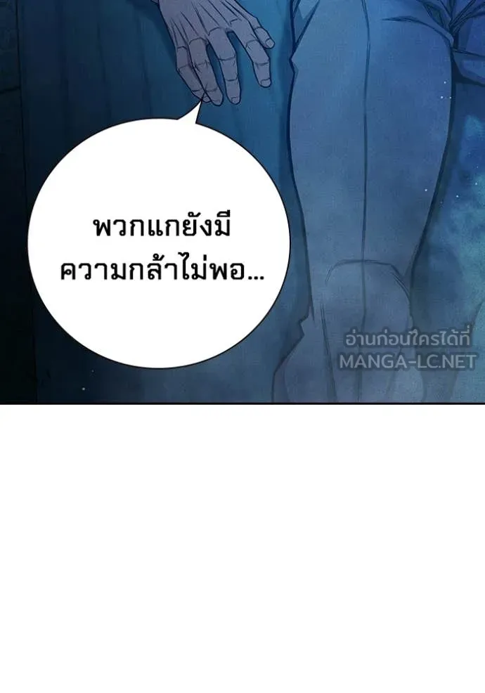 Page 233