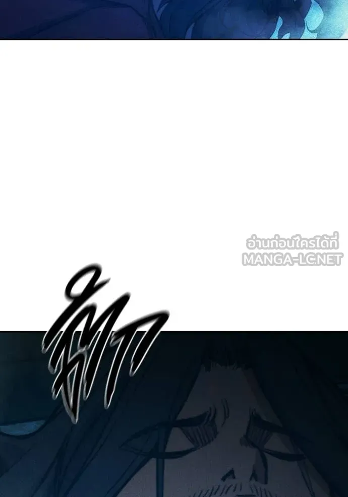 Page 237