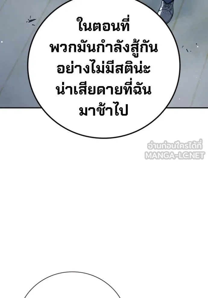 Page 195