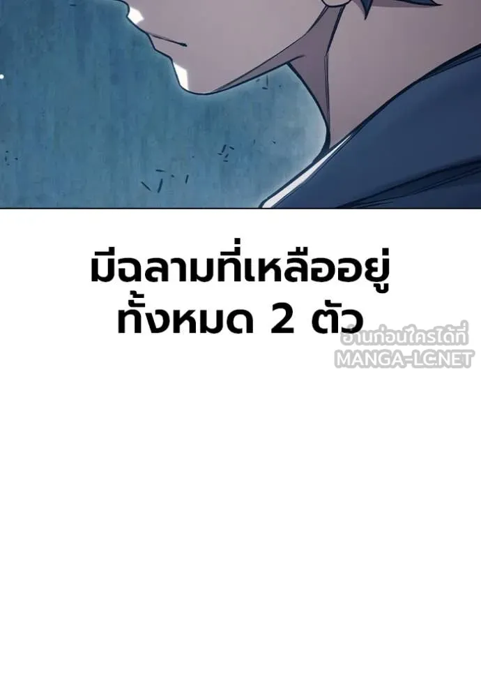 Page 246