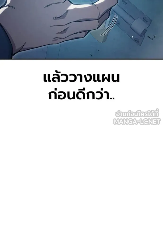 Page 256