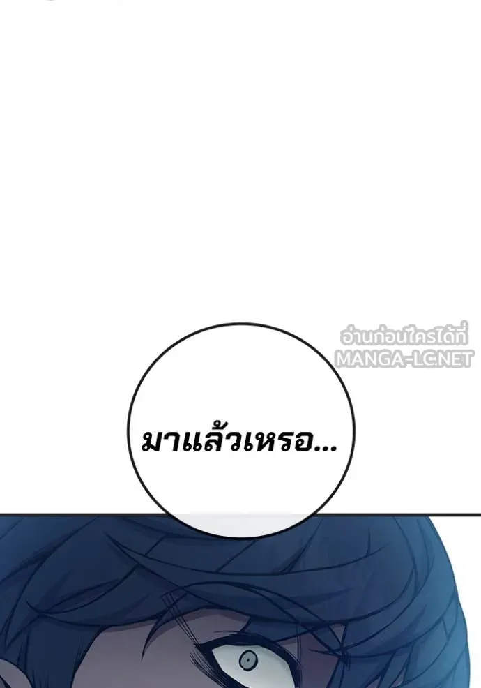 Page 259