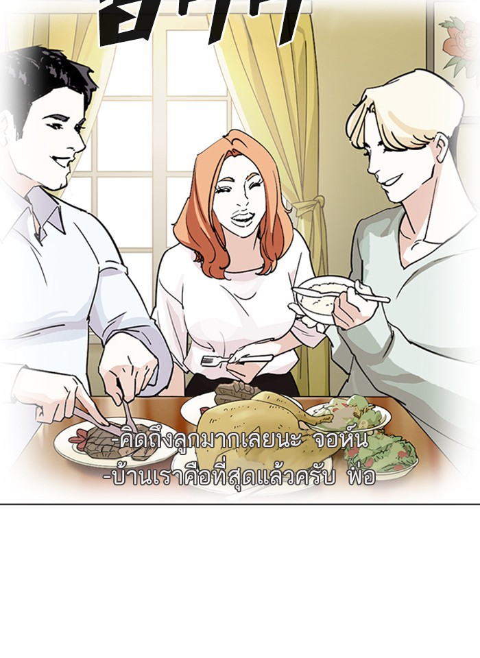 Page 196
