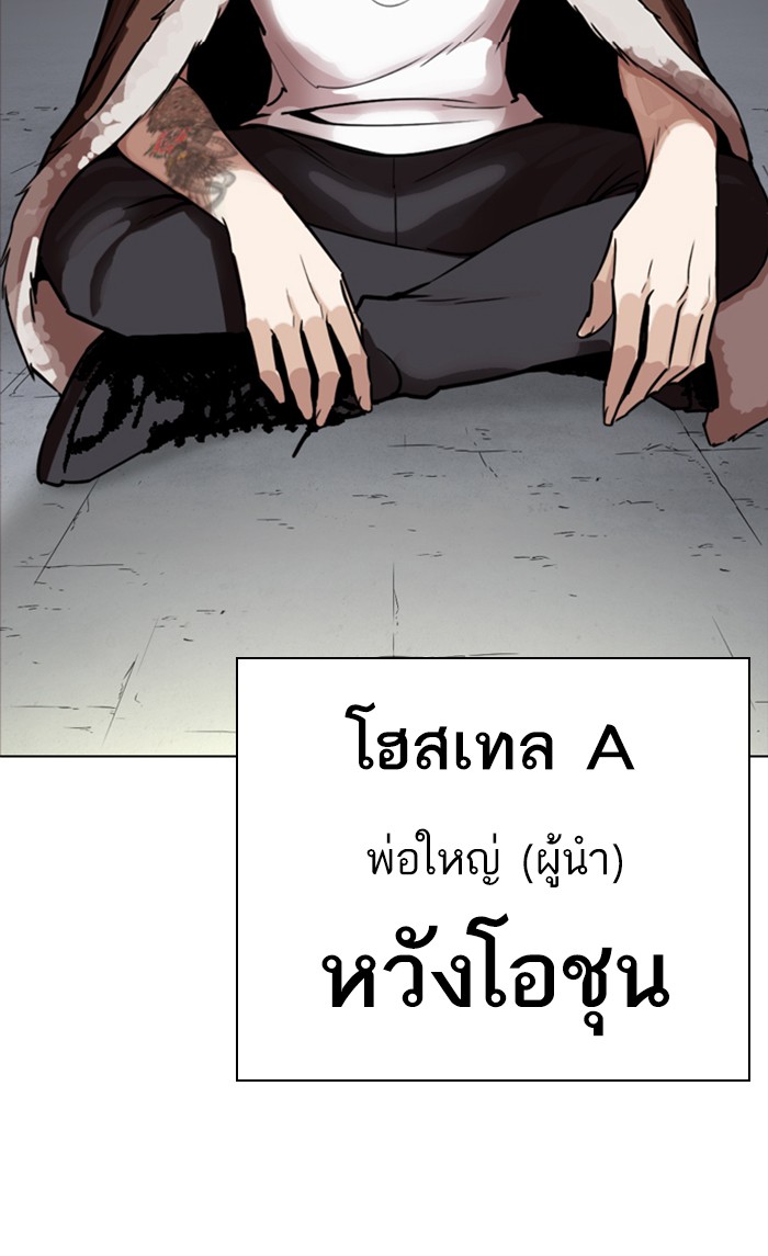 Page 200