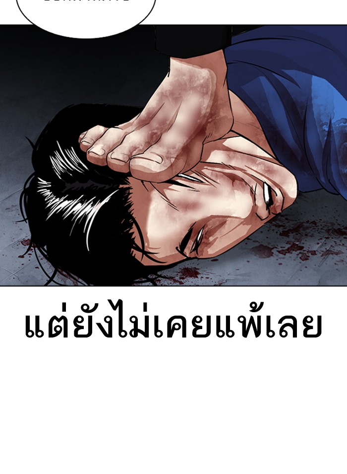 Page 196
