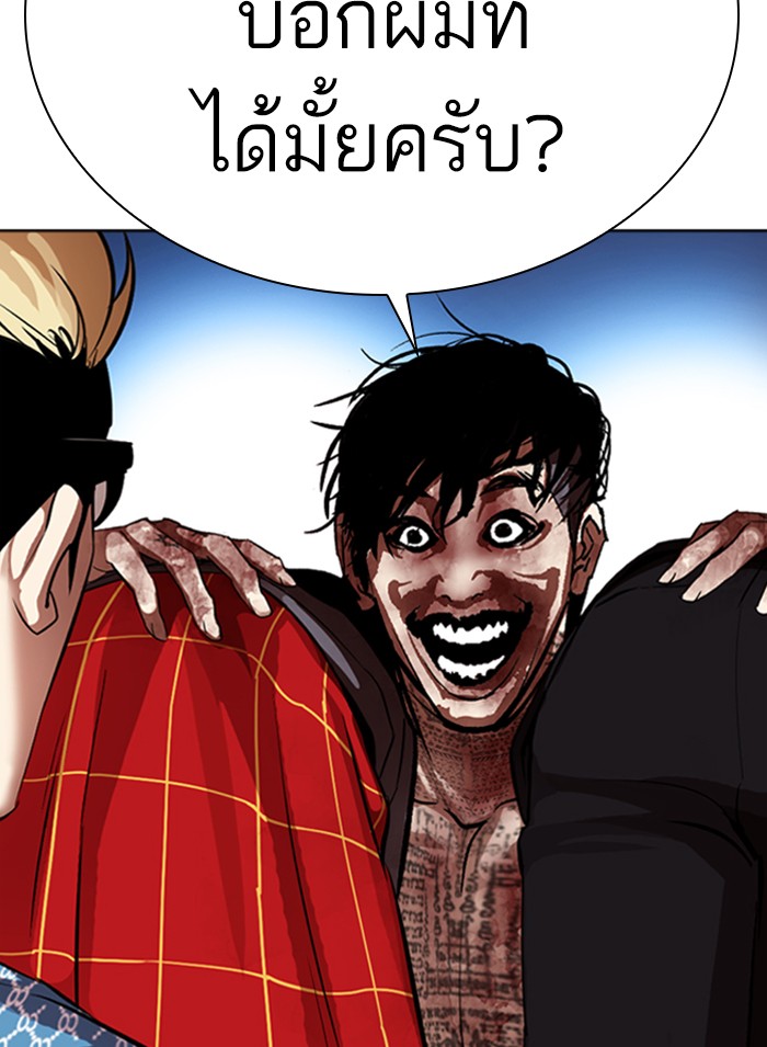 Page 199