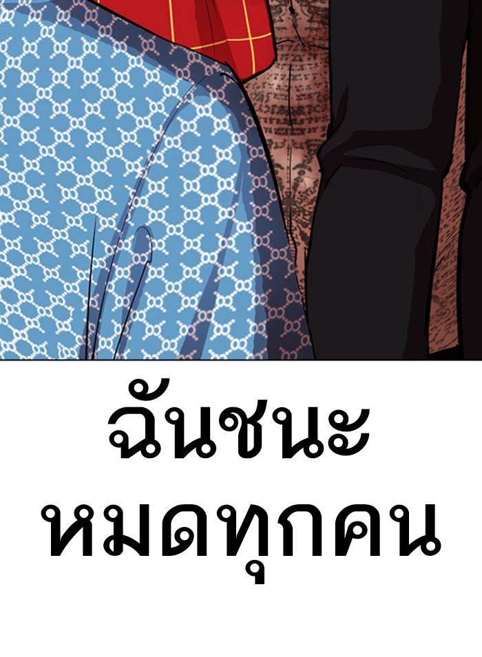 Page 200