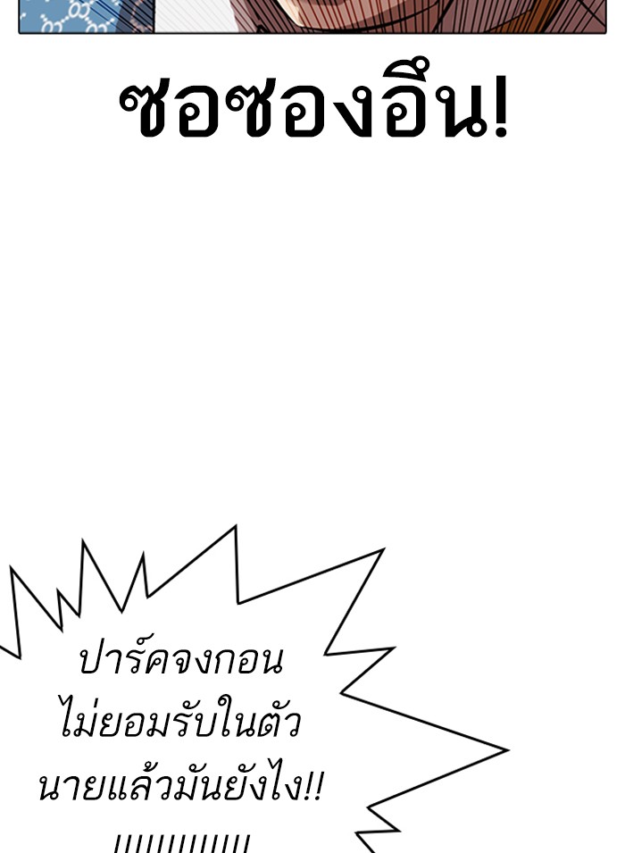 Page 202