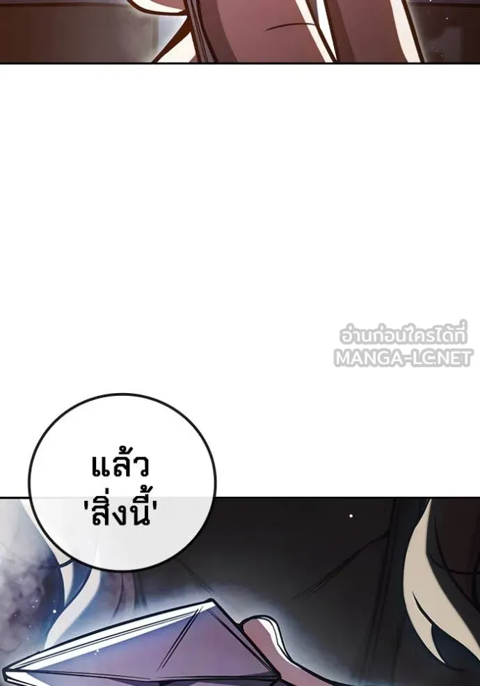 Page 204