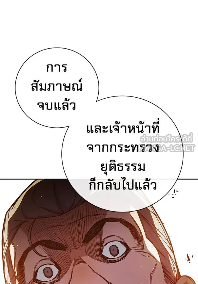 Page 221