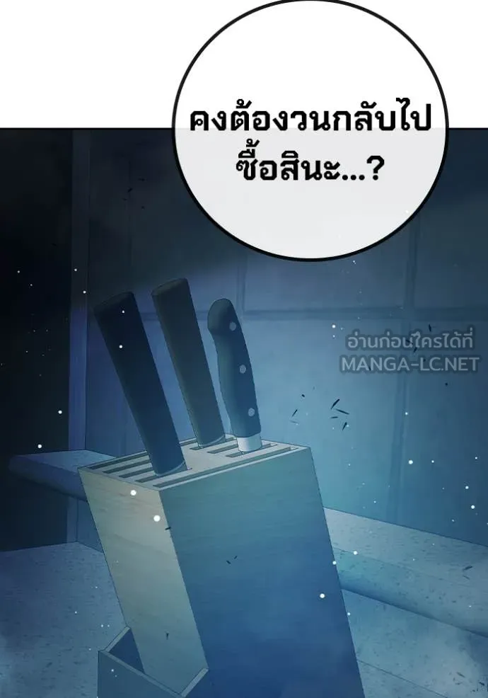 Page 244