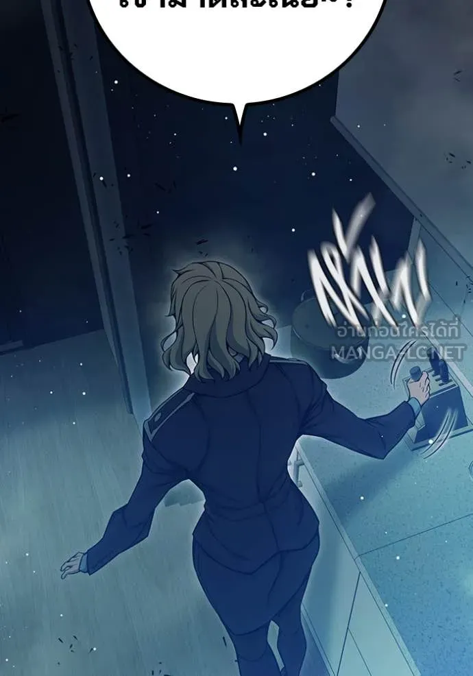 Page 246
